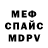 МЕТАДОН кристалл GALI POGR