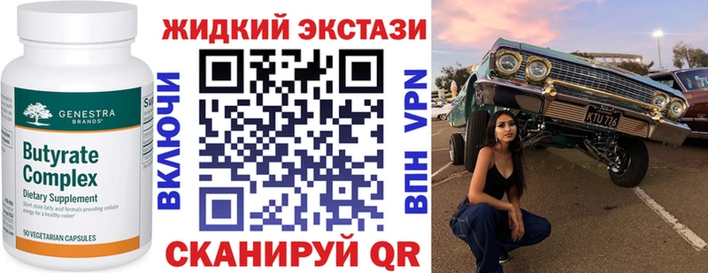 гидра зеркало  Екатеринбург  Бутират оксибутират 