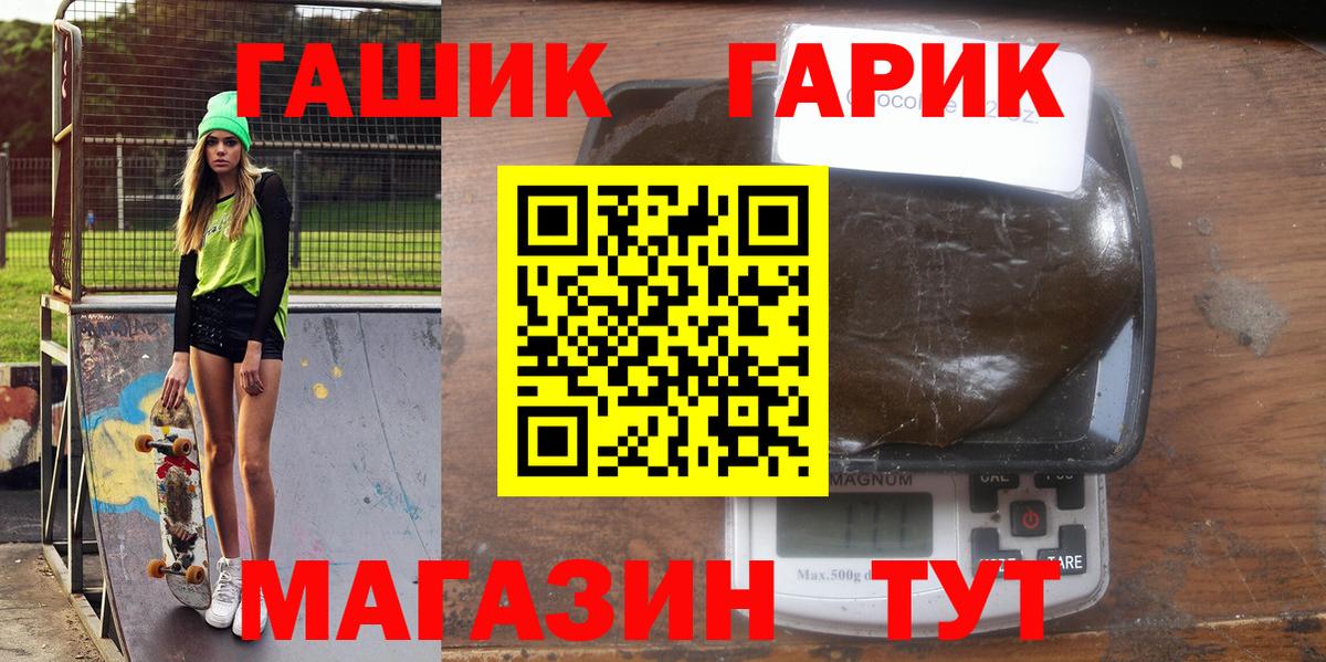 Екатеринбург  ГАШИШ хэш  Гашиш 40% ТГК  Вход с VPN 