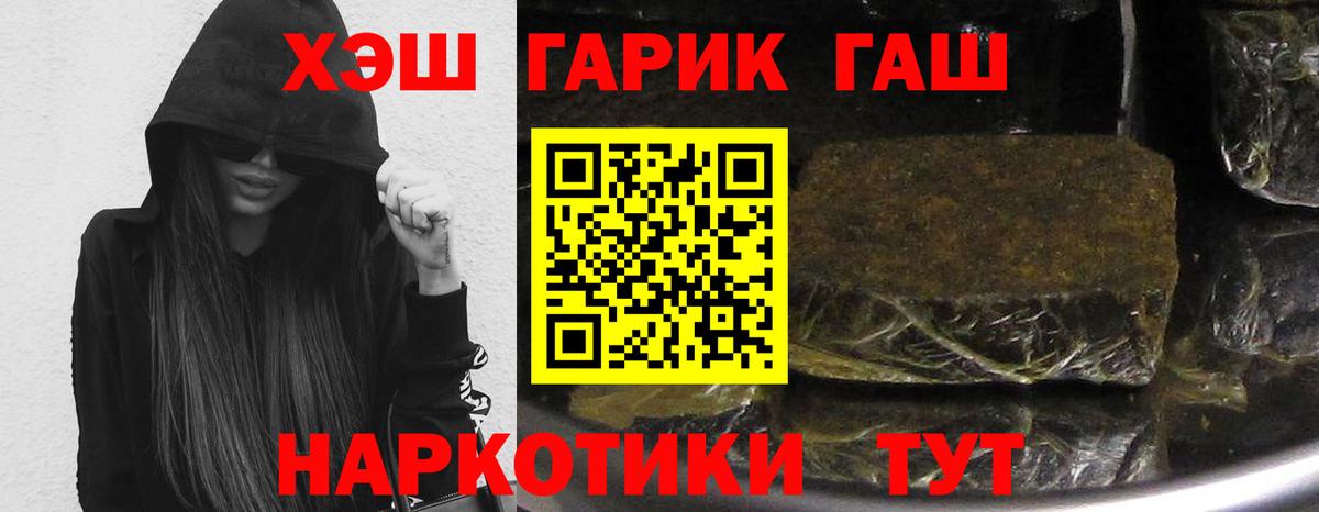 ТГК  ГАШ  Екатеринбург  Каннабис  Вход с VPN  Лсд 25  Мефедрон  Меф  