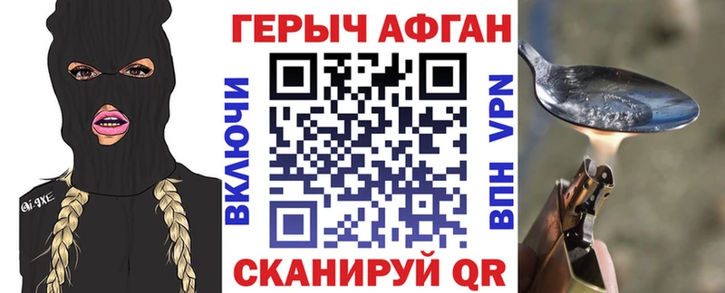 mega как войти Екатеринбург ГЕРОИН VHQ