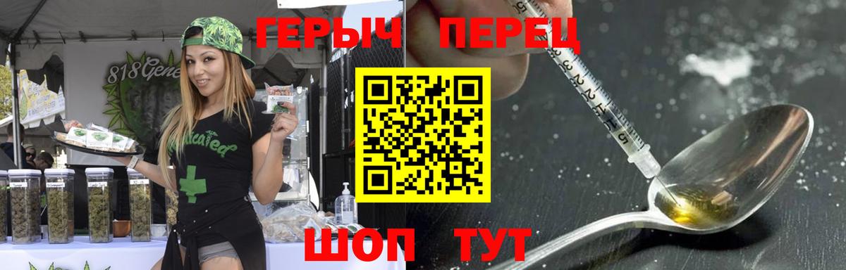 Екатеринбург  ГЕРОИН Heroin  Героин  Вход с VPN 