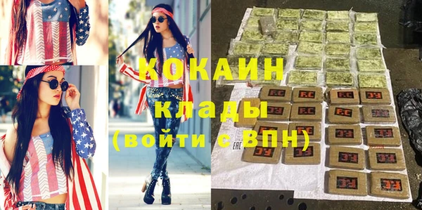 гашишное масло Мегион
