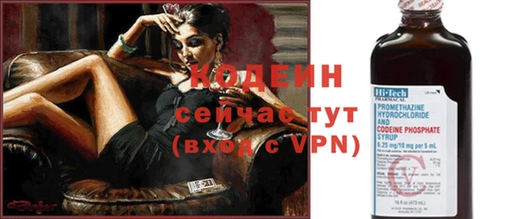 амфетамин Абаза