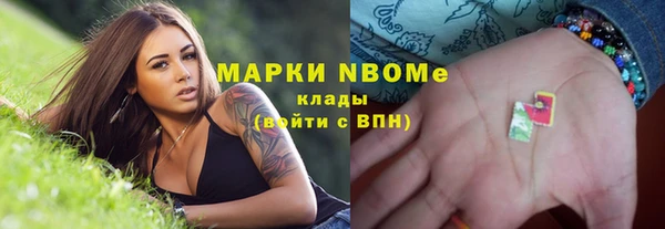 амфетамин Абаза