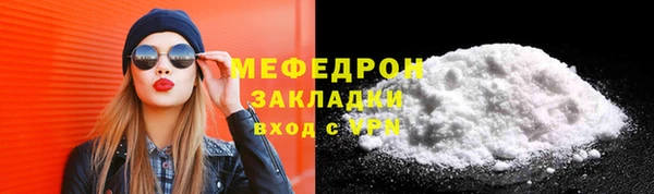 амфетамин Абаза