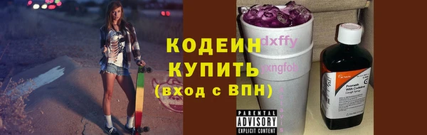 амфетамин Абаза