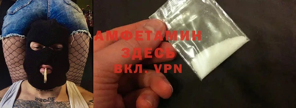 а пвп мука Медногорск