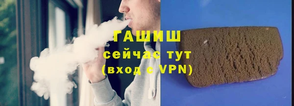 амфетамин Абаза