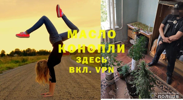 круглые Новый Уренгой