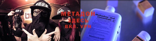 прущая мука Абдулино
