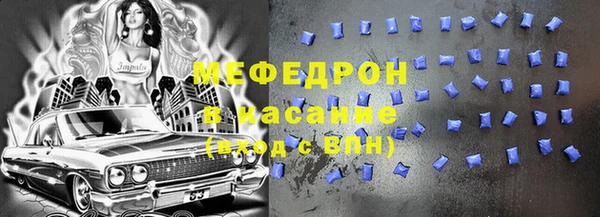 амфетамин Абаза