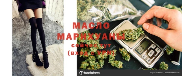 прущая мука Абдулино