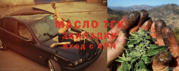 амфетамин Абаза