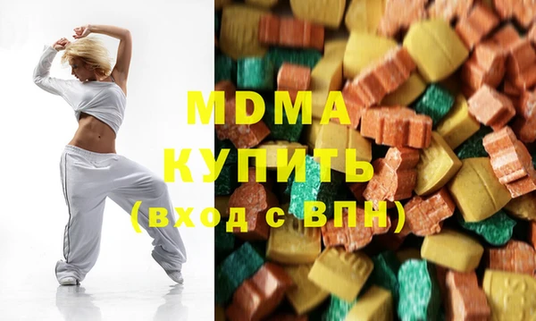 дистиллят марихуана Долгопрудный