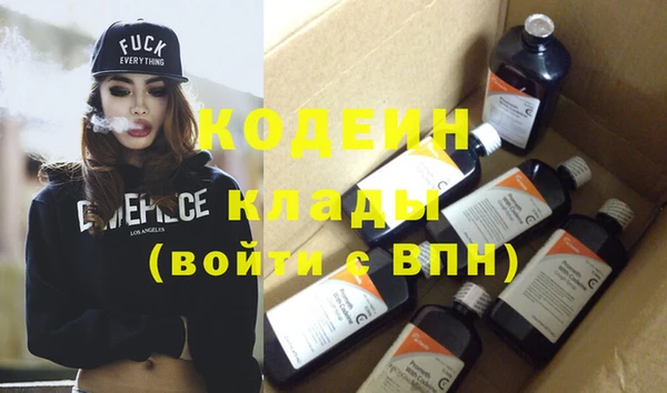 хмурый Абинск