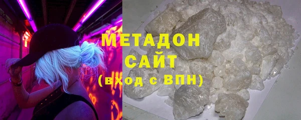амфетамин Абаза