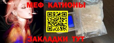 первитин Краснодар