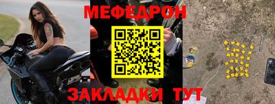 первитин Краснодар