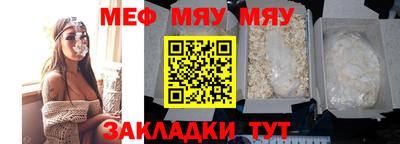 мет Краснознаменск