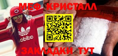 первитин Краснодар
