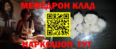 мет Краснознаменск
