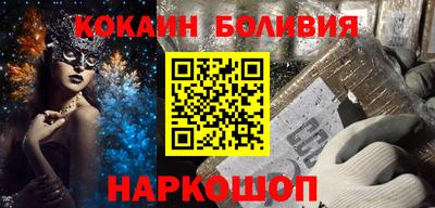 мет Краснознаменск