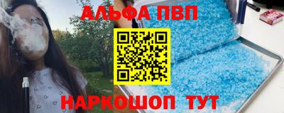 первитин Краснодар