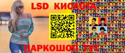 мет Краснознаменск