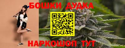 мет Краснознаменск