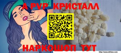 первитин Краснодар