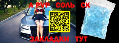 первитин Краснодар