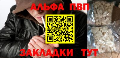 мет Краснознаменск