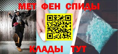первитин Краснодар