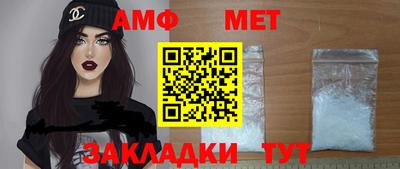 первитин Краснодар