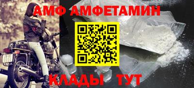 первитин Краснодар