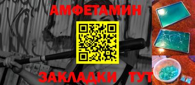 первитин Краснодар