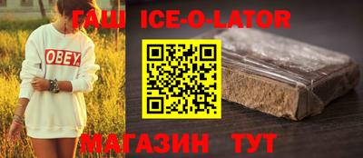 не бодяженный Краснокаменск
