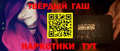 мет Краснознаменск