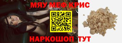 мет Краснознаменск