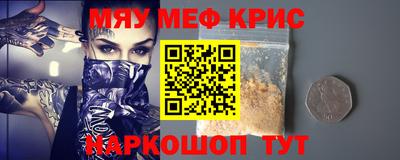 первитин Краснодар