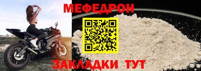 не бодяженный Краснокаменск