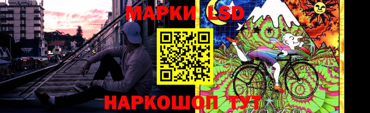 LSD-25 экстази кислота  Вход с VPN  LSD-25 экстази  Екатеринбург 