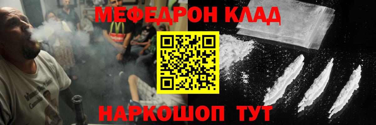 МЕФ мука Екатеринбург