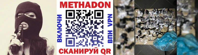 где купить наркотик  Екатеринбург  гидра рабочий сайт  Метадон кристалл 