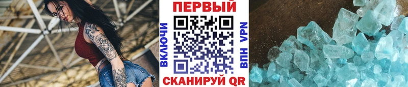 МЕТАМФЕТАМИН Methamphetamine  дарнет шоп  Екатеринбург 