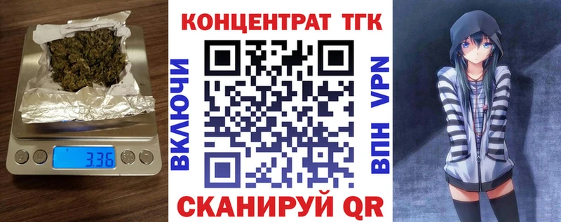 Дистиллят ТГК вейп  Екатеринбург 