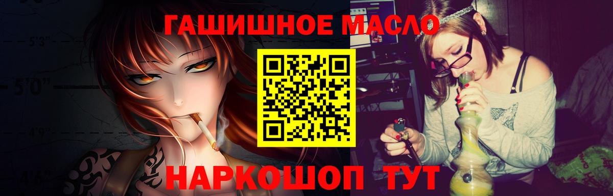ТГК вейп Екатеринбург