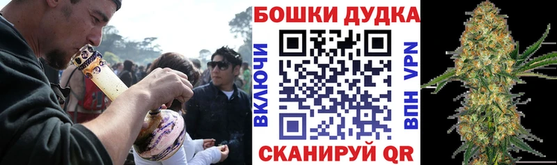 МАРИХУАНА AK-47 где продают наркотики Екатеринбург
