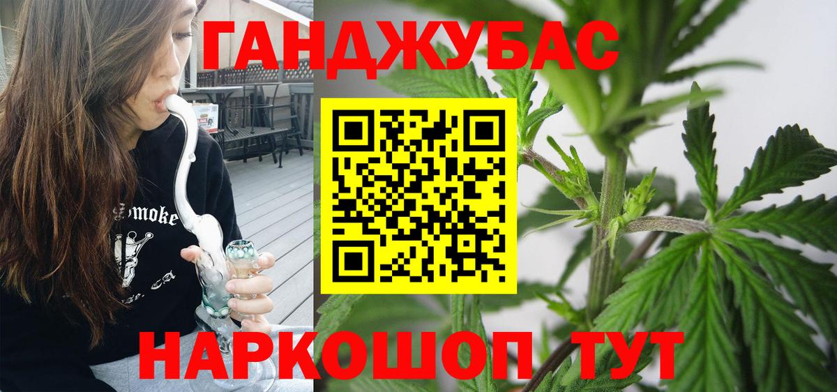 Бошки марихуана сатива  Бошки марихуана марихуана  Екатеринбург  Шишки марихуана SATIVA & INDICA  Вход с VPN  Каннабис AK-47 